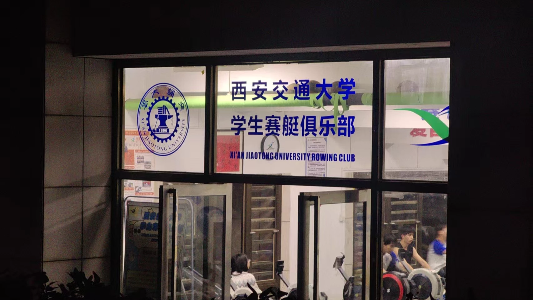 西安两三事